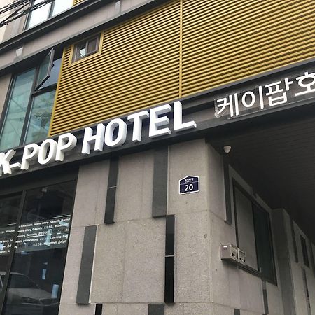 K-Pop Hotel Seoul Tower Ngoại thất bức ảnh