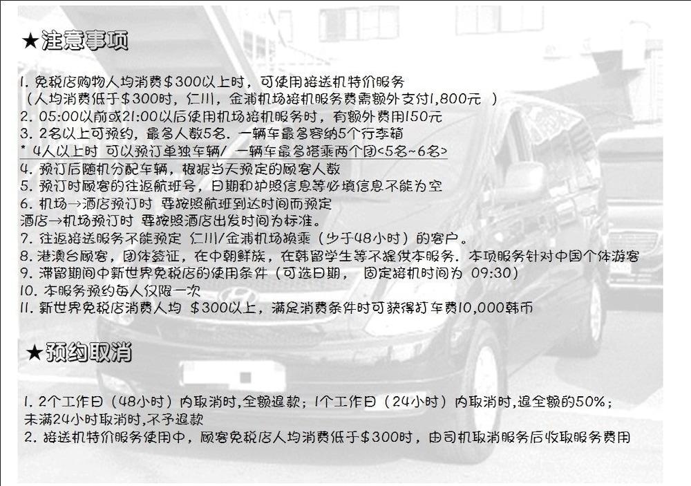 K-Pop Hotel Seoul Tower Ngoại thất bức ảnh