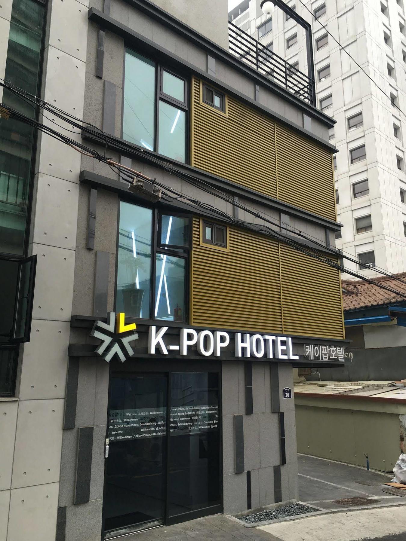 K-Pop Hotel Seoul Tower Ngoại thất bức ảnh
